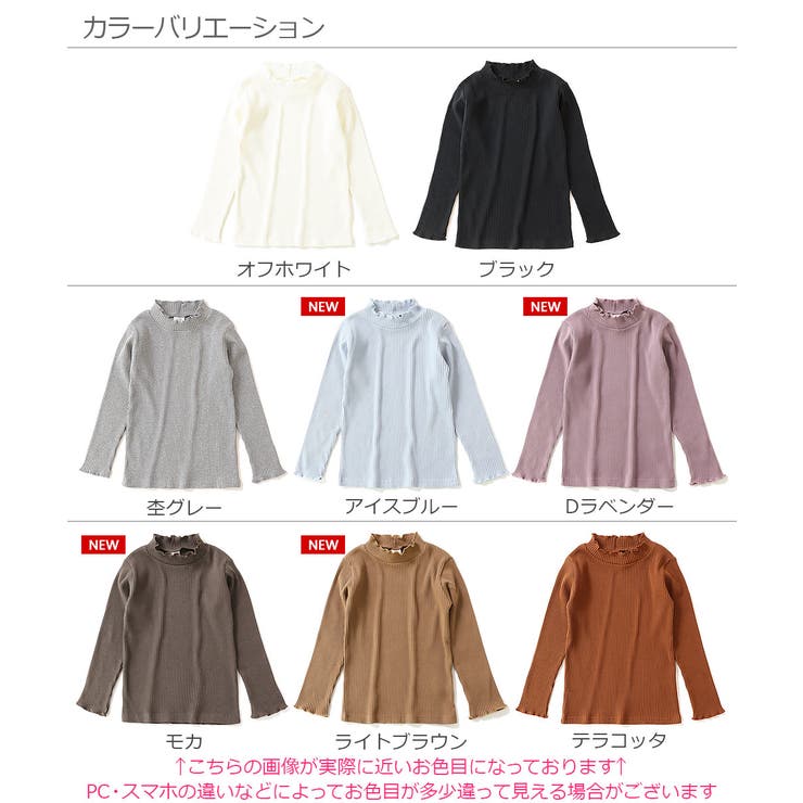 最終価格！デビロック＆ユニクロ トップス140セット （ロンT 