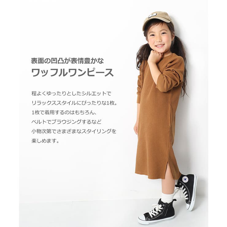 サーマル 綿100 カットソー 無地 品番 Vr Devirock デビロック のキッズファッション通販 Shoplist ショップリスト