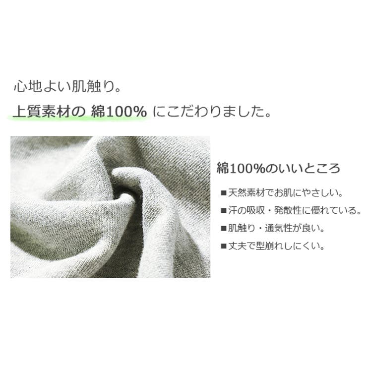 ディズニー 綿100 ベビー 品番 Vr Devirock デビロック のキッズファッション通販 Shoplist ショップリスト ディズニー 綿100 ベビー 品番 Vr Devirock デビロック のキッズファッション通販 Shoplist ショップリスト