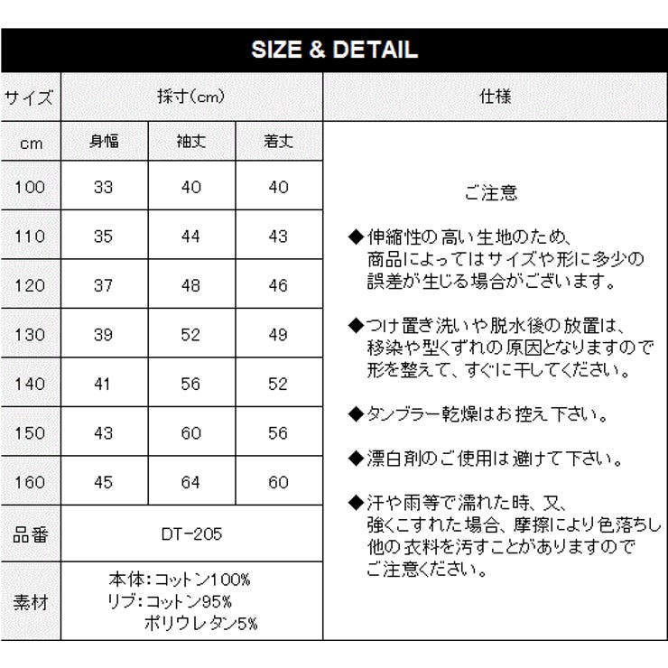 ディズニー 綿100 ベビー 品番 Vr Devirock デビロック のキッズファッション通販 Shoplist ショップリスト