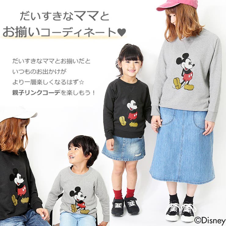 ディズニー 綿100 ベビーキッズ 品番 Vr Devirock デビロック のキッズ ファッション通販 Shoplist ショップリスト ディズニー 綿100 ベビーキッズ 品番 Vr Devirock デビロック のキッズ ファッション通販 Shoplist ショップリスト