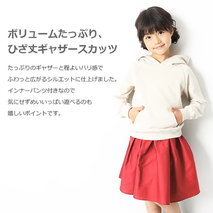 devirockボリュームひざ丈ギャザースカッツ女の子ボトムス全12色80-160