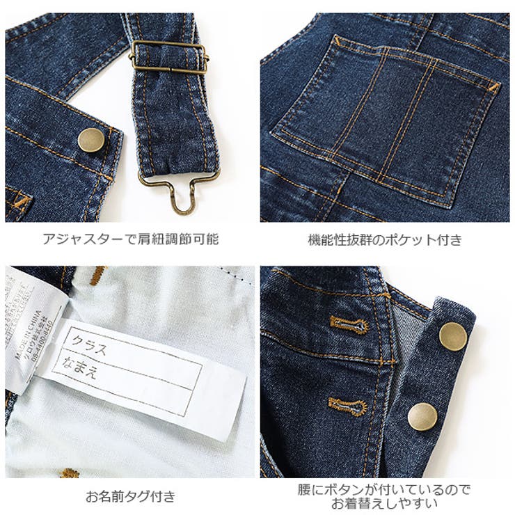 デニムパンツハロウィンオーバーオール オールインワン 子供服 品番 Vr Devirock デビロック のキッズファッション通販 Shoplist ショップリスト