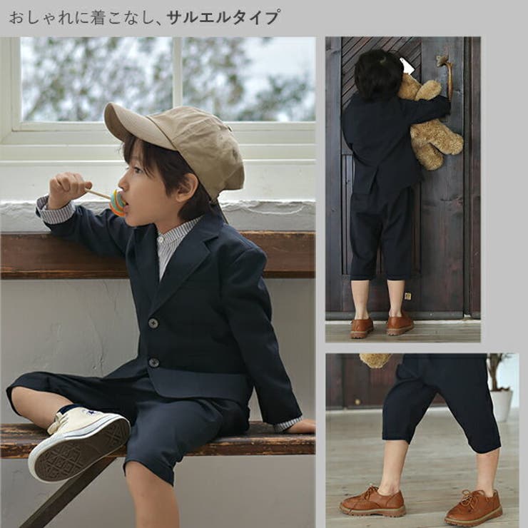 ちびっこサルエル オーダー 秋冬用 楽天市場】キッズサイズ ボトムス