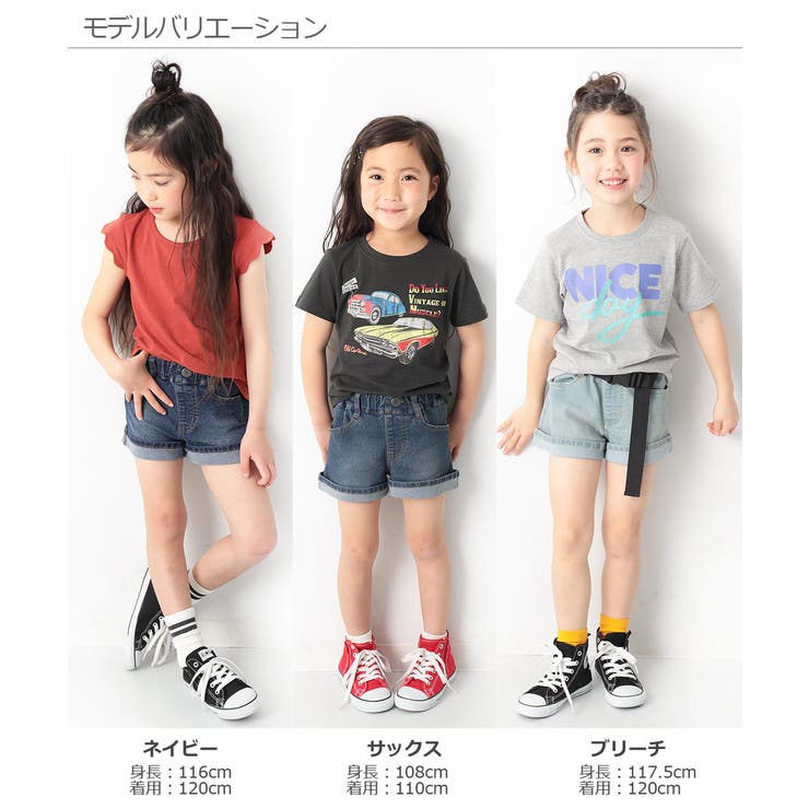 devirock デニムショートパンツ 女の子[品番：VR000008080]｜devirock