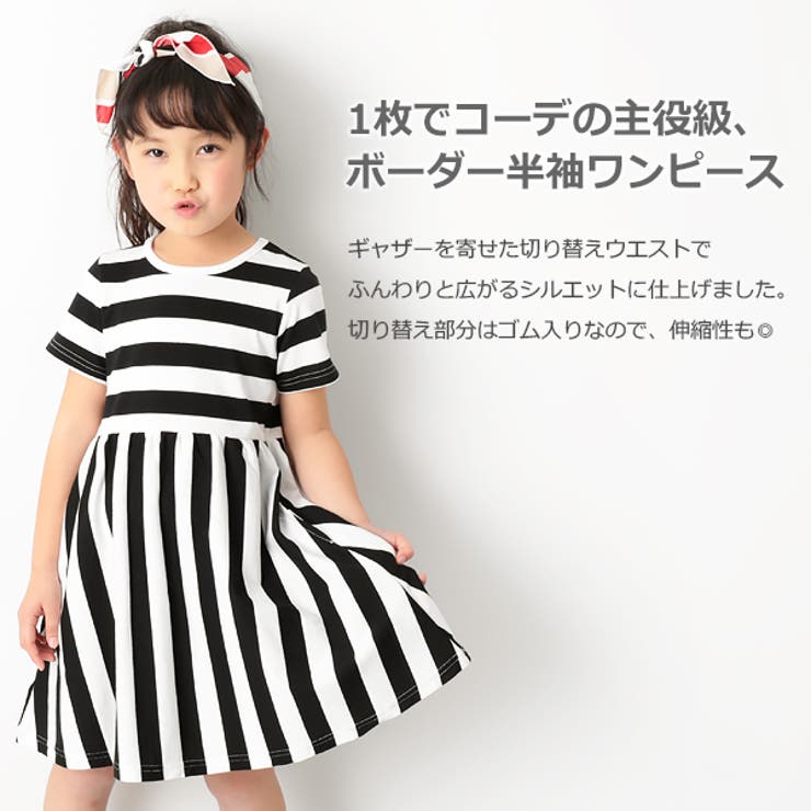 綿100 カットソー ベーシック 品番 Vr Devirock デビロック のキッズファッション通販 Shoplist ショップリスト