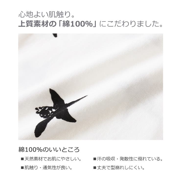 devirock総柄半袖Tシャツ男の子女の子トップス全5色全2柄100-160