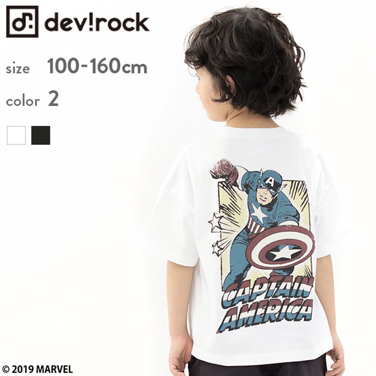 綿100 トップス カットソー 子供服 品番 Vr Devirock デビロック のキッズファッション 通販 Shoplist ショップリスト