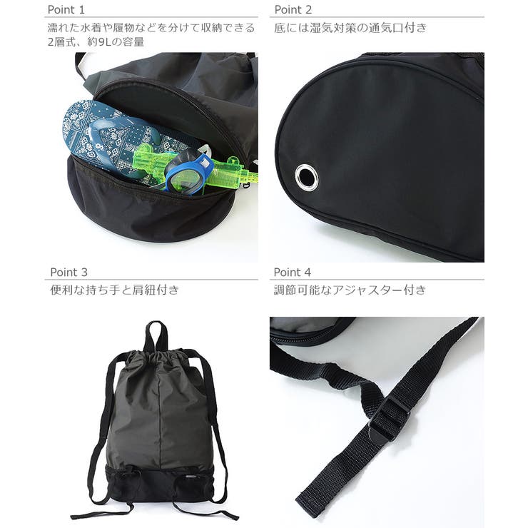 海水浴 プール ビーチバッグリュック 品番 Vr Devirock デビロック のキッズファッション通販 Shoplist ショップリスト 海水浴 プール ビーチバッグリュック 品番 Vr Devirock デビロック のキッズファッション通販 Shoplist ショップリスト