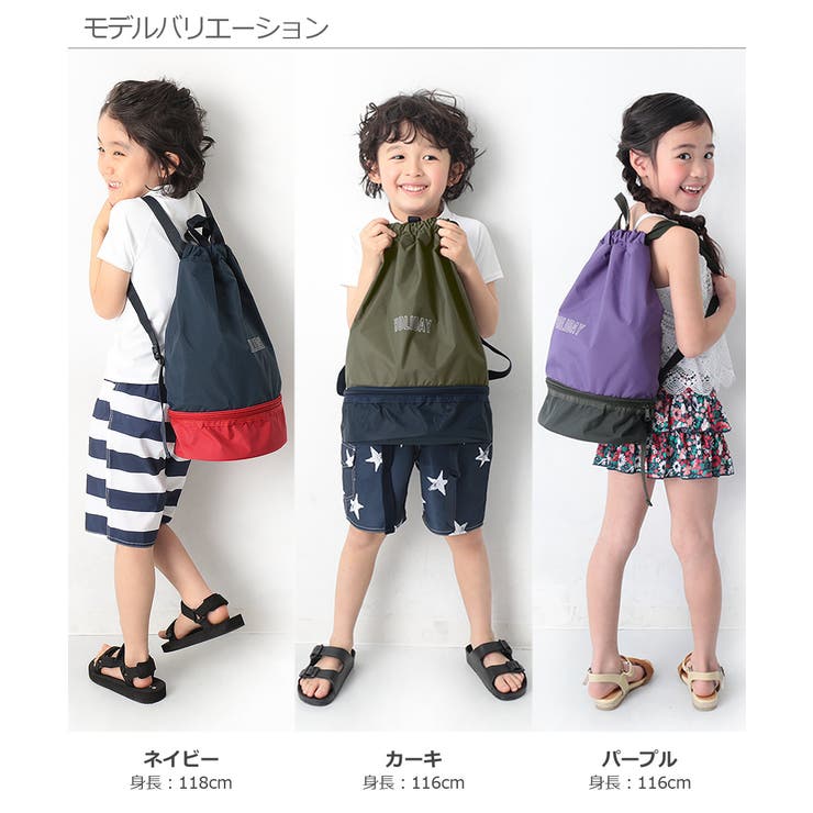 海水浴 プール ビーチバッグリュック 品番 Vr Devirock デビロック のキッズファッション通販 Shoplist ショップリスト 海水浴 プール ビーチバッグリュック 品番 Vr Devirock デビロック のキッズファッション通販 Shoplist ショップリスト