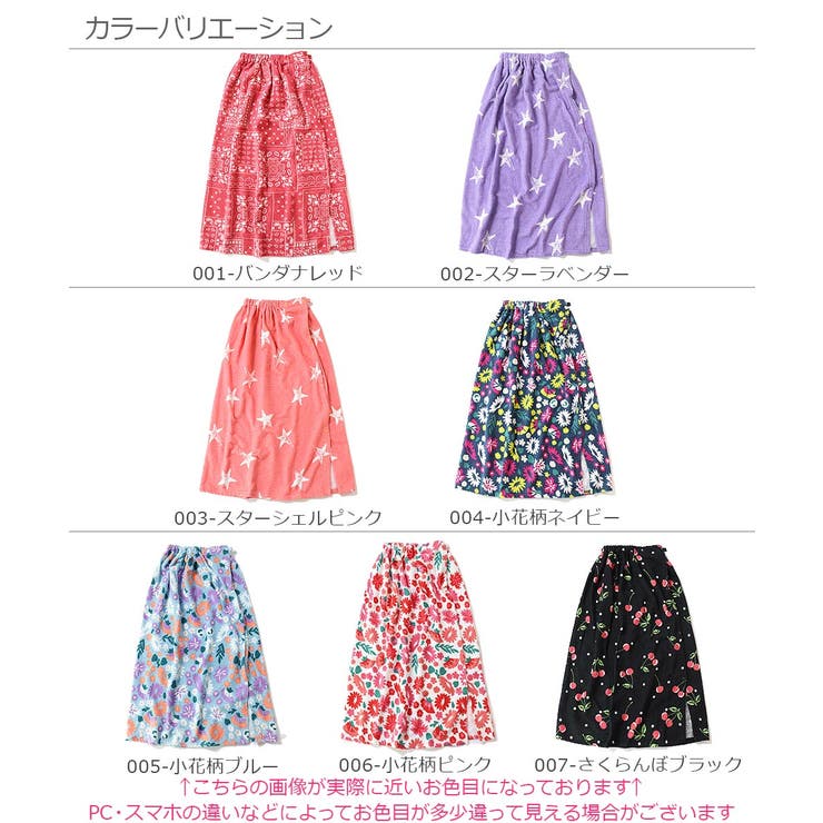 海水浴 プール バスタオル巻きタオル 品番 Vr Devirock デビロック のキッズファッション通販 Shoplist ショップリスト 海水浴 プール バスタオル巻きタオル 品番 Vr Devirock デビロック のキッズファッション通販 Shoplist ショップリスト