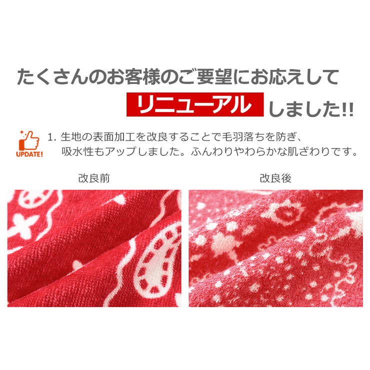 海水浴 プール バスタオル巻きタオル 品番 Vr Devirock デビロック のキッズファッション通販 Shoplist ショップリスト 海水浴 プール バスタオル巻きタオル 品番 Vr Devirock デビロック のキッズファッション通販 Shoplist ショップリスト