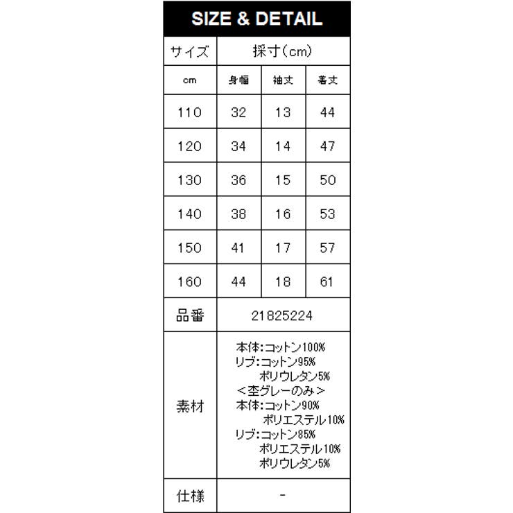 [RUDE ROCK スカル | devirock | 詳細画像5 