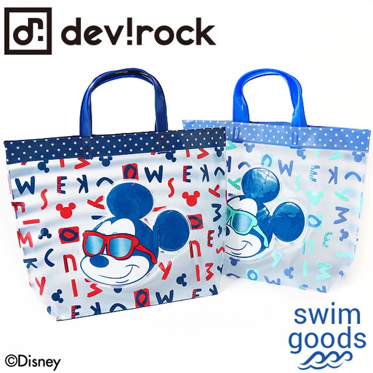 ディズニー海水浴 プール 子供服 品番 Vr Devirock デビロック のキッズファッション通販 Shoplist ショップリスト