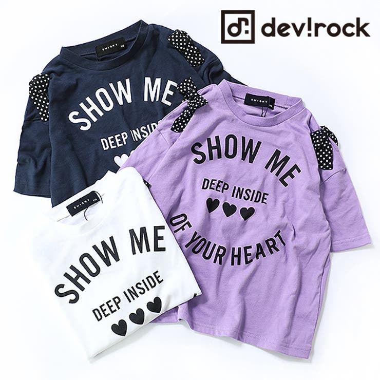 カットソー ビッグシルエット 子供服 品番 Vr000008201 Devirock デビロック のキッズファッション通販 Shoplist ショップリスト