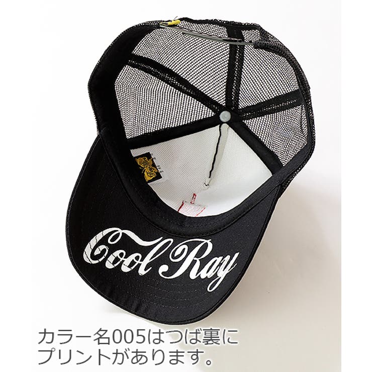 日除け タイダイ ボタニカル 品番 Vr Devirock デビロック のキッズファッション通販 Shoplist ショップリスト