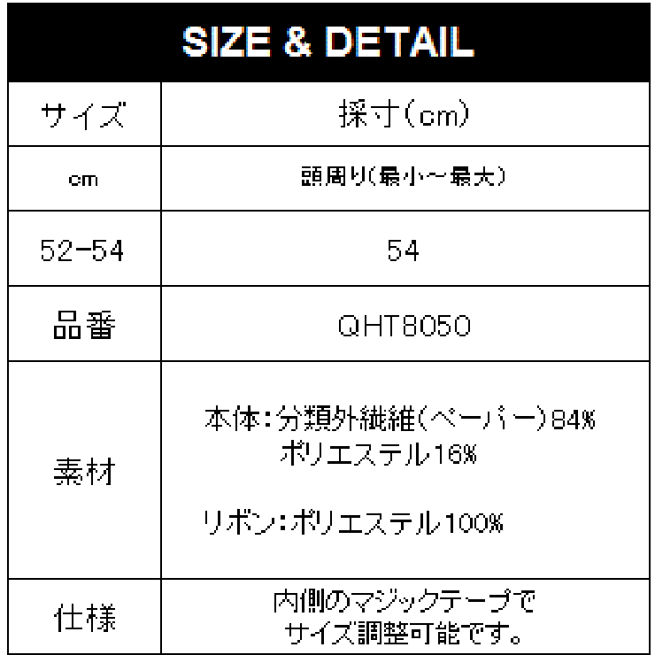 帽子 日よけ対策 子供服 品番 Vr Devirock デビロック のキッズファッション通販 Shoplist ショップリスト 帽子 日よけ対策 子供服 品番 Vr Devirock デビロック のキッズファッション通販 Shoplist ショップリスト