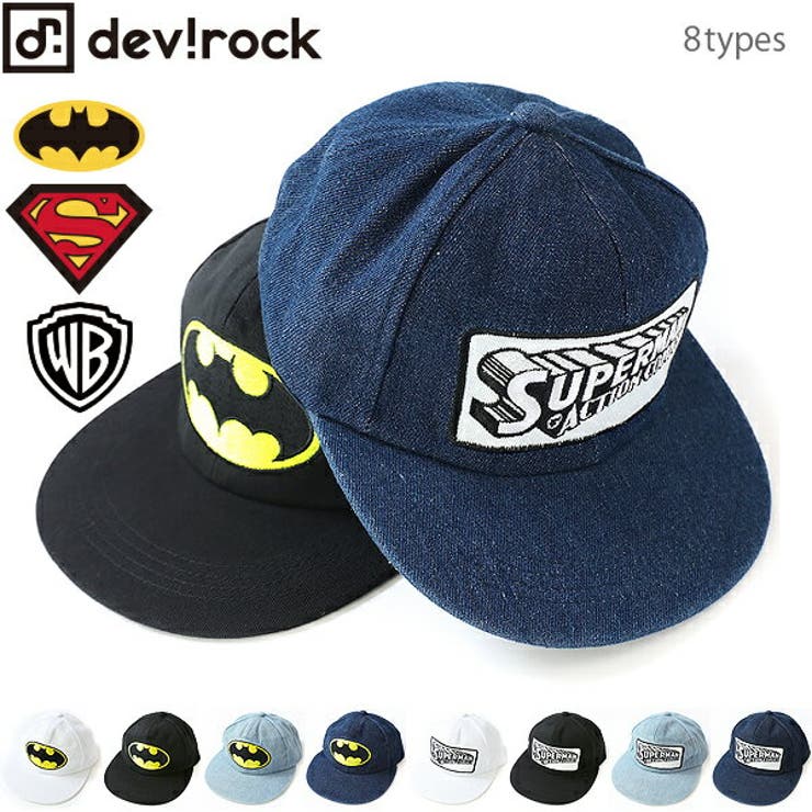 アメカジ アメコミ ワーナーヒーロー子供服 品番 Vr Devirock デビロック のキッズファッション通販 Shoplist ショップリスト アメカジ アメコミ ワーナーヒーロー子供服 品番 Vr Devirock デビロック のキッズファッション通販 Shoplist ショップリスト
