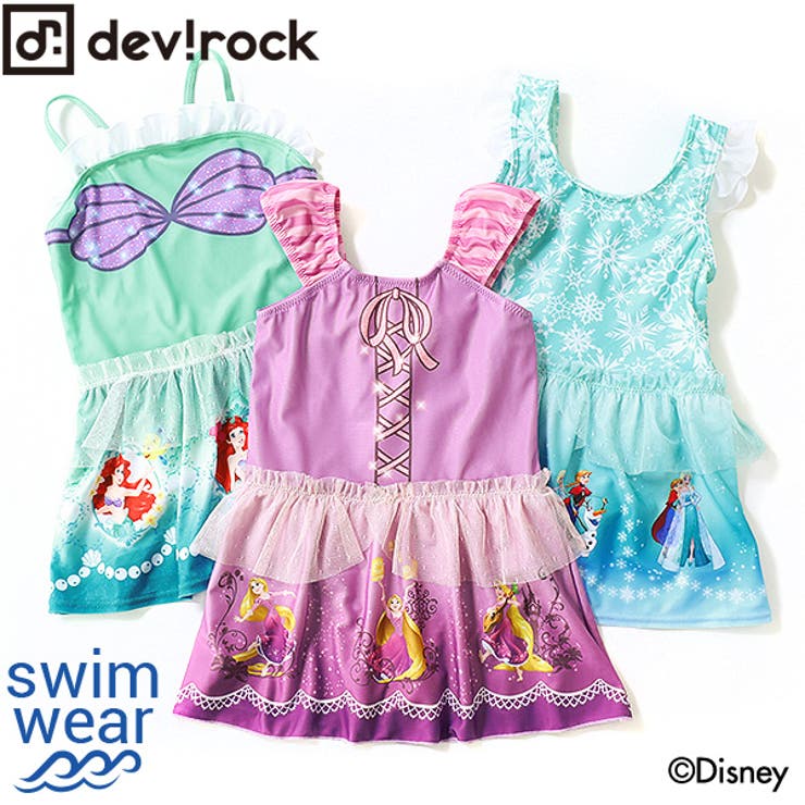 ディズニー プール ラプンツェル アナ雪 品番 Vr Devirock デビロック のキッズファッション通販 Shoplist ショップリスト