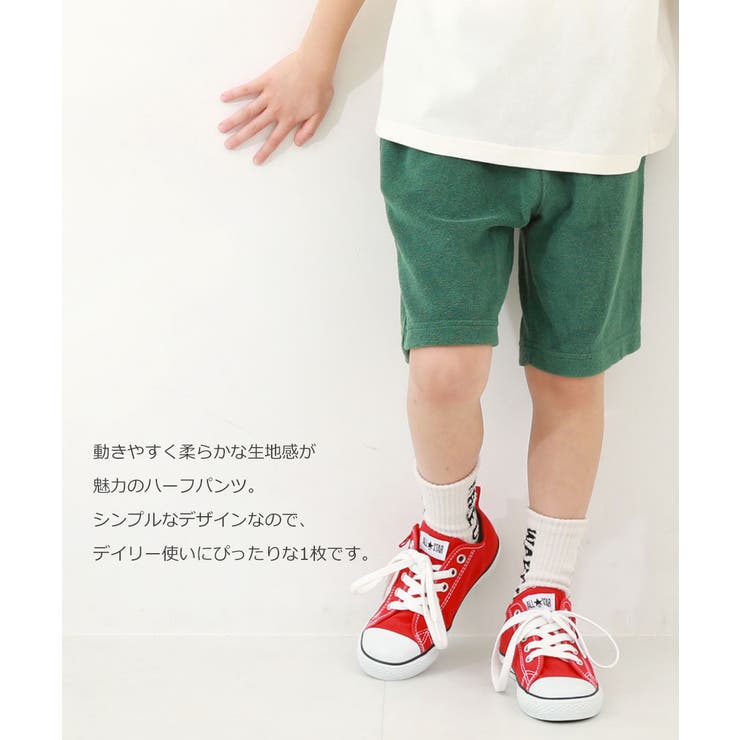 パイル地ハーフパンツ 子供服 キッズ[品番：VR000009322]｜devirock
