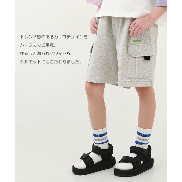ワイド カーゴハーフパンツ 子供服[品番:VR000010018 ワイド カーゴハーフパンツ 子供服[品番:VR000010018