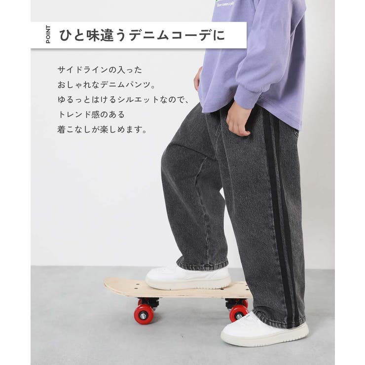 サイドライン デニムパンツ 子供服 | devirock | 詳細画像3 