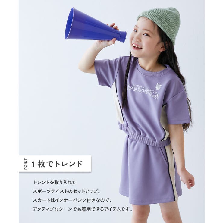 ガールズ スポーティーセットアップ 子供服[品番：VR000010412