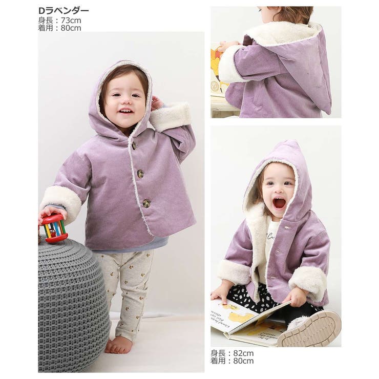 ポートフォリオ(^^)幼児向け人形☆フードつきニットコート☆002 【公式