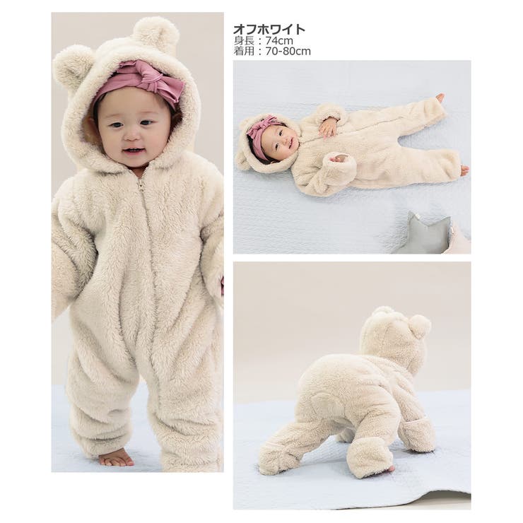 くまみみボアカバーオール 子供服 キッズ | devirock | 詳細画像6 