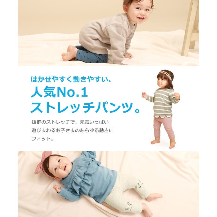 ベビー ウルトラストレッチアニマルパンツ 子供服 | devirock | 詳細画像6 