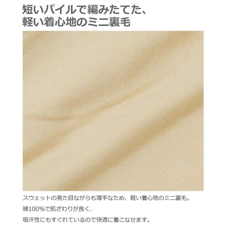 ベビー ニーパッチパンツ 子供服 | devirock | 詳細画像7 