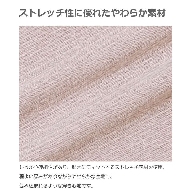 ベビー ウルトラストレッチサルエルパンツ 子供服 | devirock | 詳細画像7 