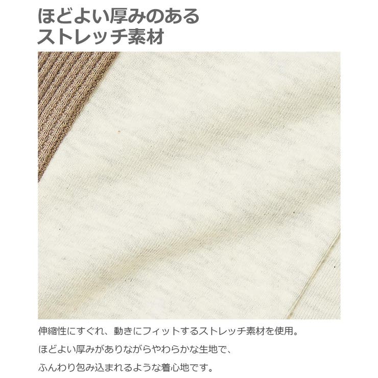 ベビー 異素材ラインレギンス  子供服[品番：VR000009013]｜devirock（デビロック）のキッズファッション通販｜SHOPLIST（ショップリスト）