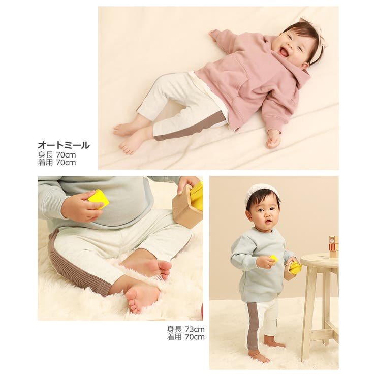 ベビー 異素材ラインレギンス 子供服[品番：VR000009013]｜devirock（デビロック）のキッズ ファッション通販｜SHOPLIST（ショップリスト）