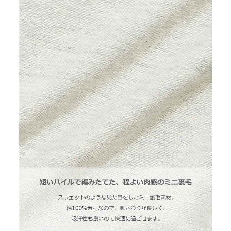 綿100% ロゴスウェットロンパース 子供服 | devirock | 詳細画像4 