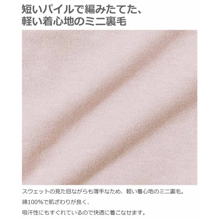 9分丈バックフリルスウェットロンパース 子供服 キッズ | devirock | 詳細画像5 