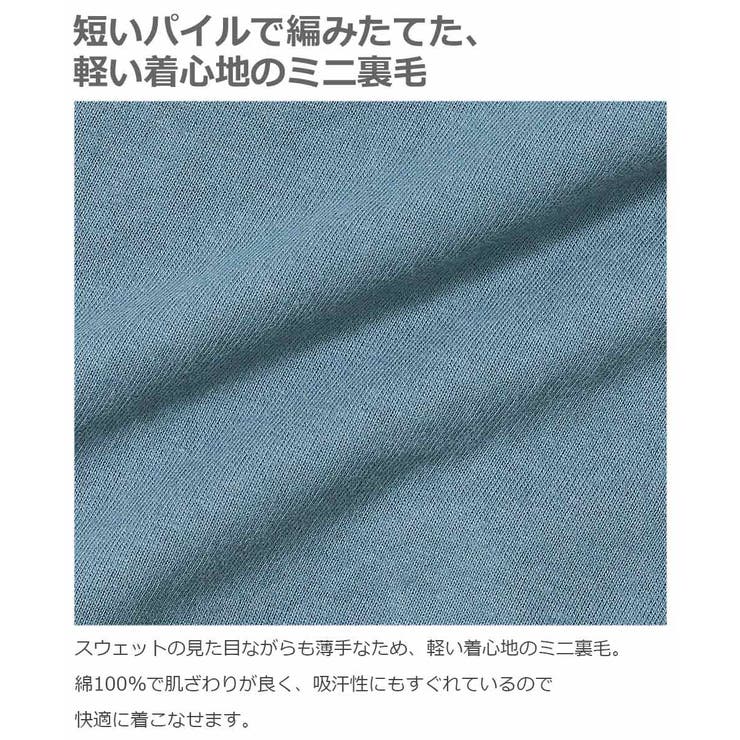 恐竜なりきりスウェットロンパース 子供服 キッズ | devirock | 詳細画像6 