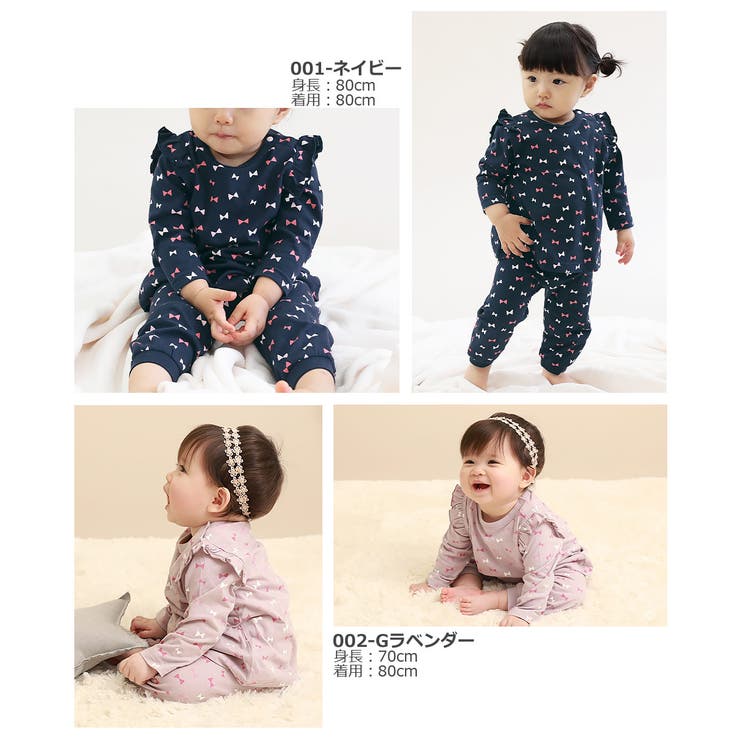 ガールズベビー 長袖ルームウェア  子供服[品番：VR000009099]｜devirock（デビロック）のキッズファッション通販｜SHOPLIST（ショップリスト）