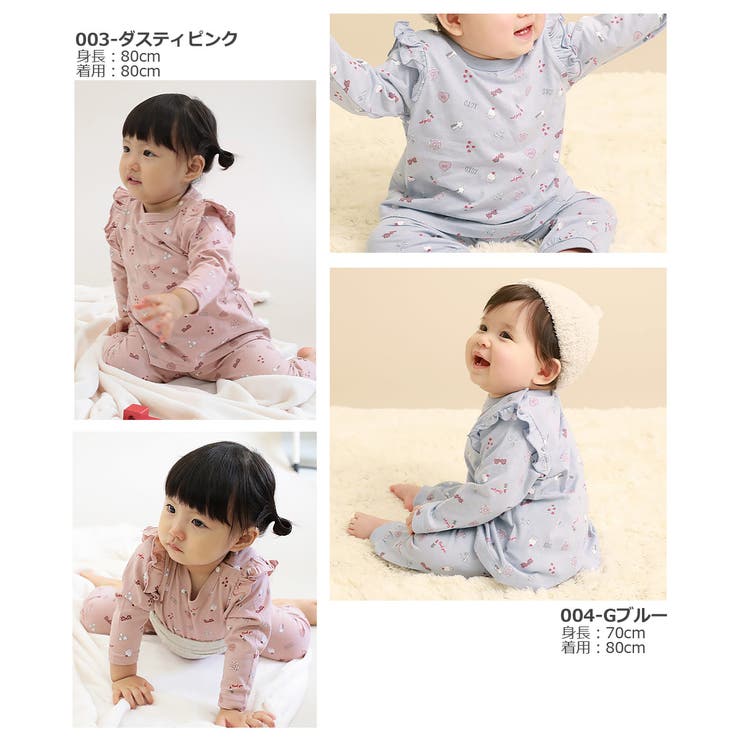 ガールズベビー 長袖ルームウェア  子供服[品番：VR000009099]｜devirock（デビロック）のキッズファッション通販｜SHOPLIST（ショップリスト）
