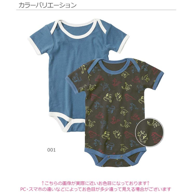 綿100％ ベビー ボーイズ | devirock | 詳細画像2 