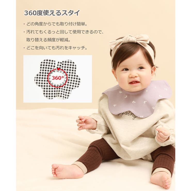 防水シート入り スカラップスタイ2枚セット ベビー | devirock | 詳細画像6 