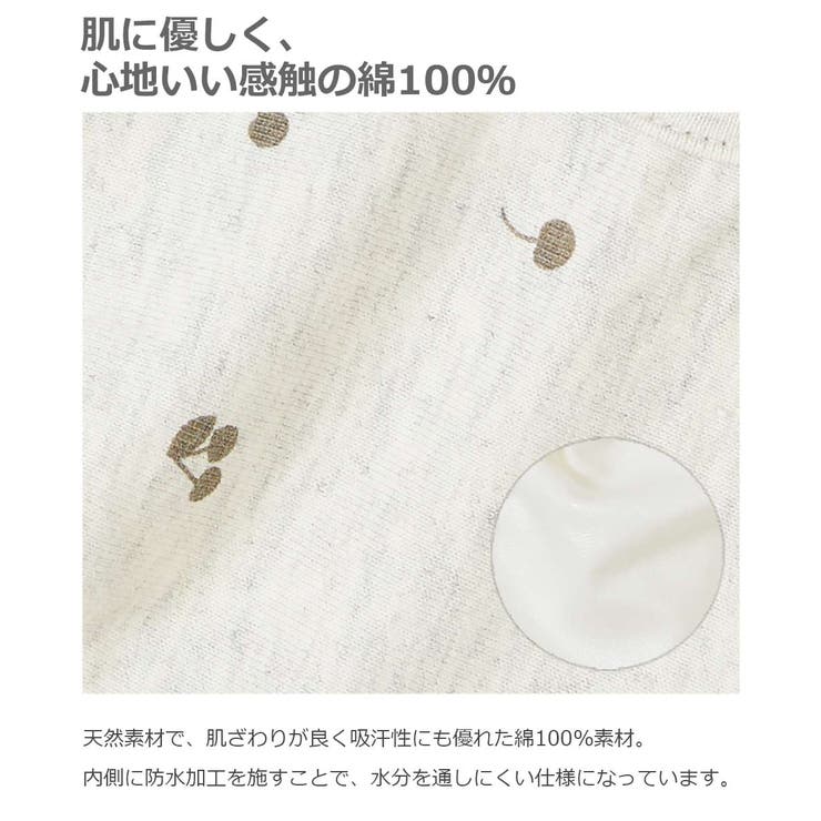 防水シート入り スカラップスタイ2枚セット ベビー | devirock | 詳細画像7 