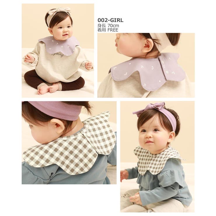 防水シート入り スカラップスタイ2枚セット ベビー | devirock | 詳細画像9 