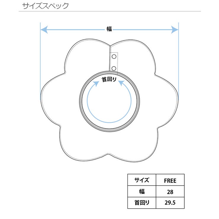 防水シート入り スカラップスタイ2枚セット ベビー | devirock | 詳細画像11 