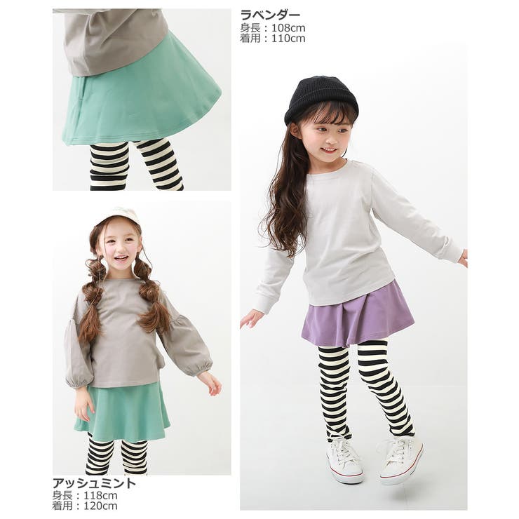 10分丈ボーダースカッツ 子供服 キッズ | devirock | 詳細画像7 