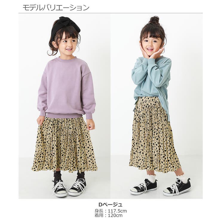 スカート 女の子 フレアスカート 子供服 チェック柄 ミニ丈