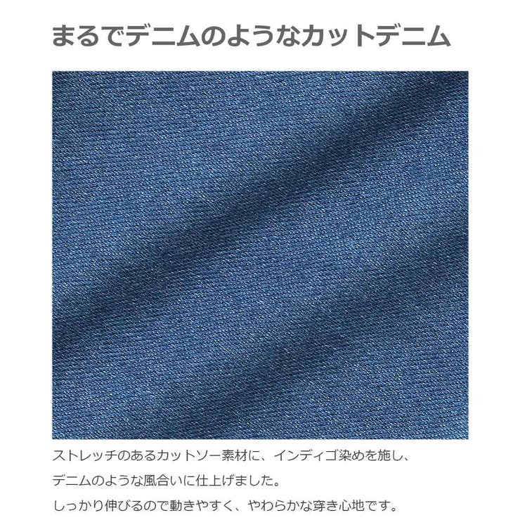 ペプラムデニム風レギンスパンツ 子供服 キッズ | devirock | 詳細画像4 