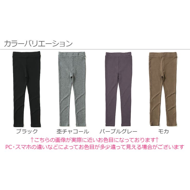 無地厚手レギンス 子供服 キッズ ベビー 女の子 靴下・タイツ・レギンス[品番：VR000009120]｜devirock（デビロック）のキッズ ファッション通販｜SHOPLIST（ショップリスト）