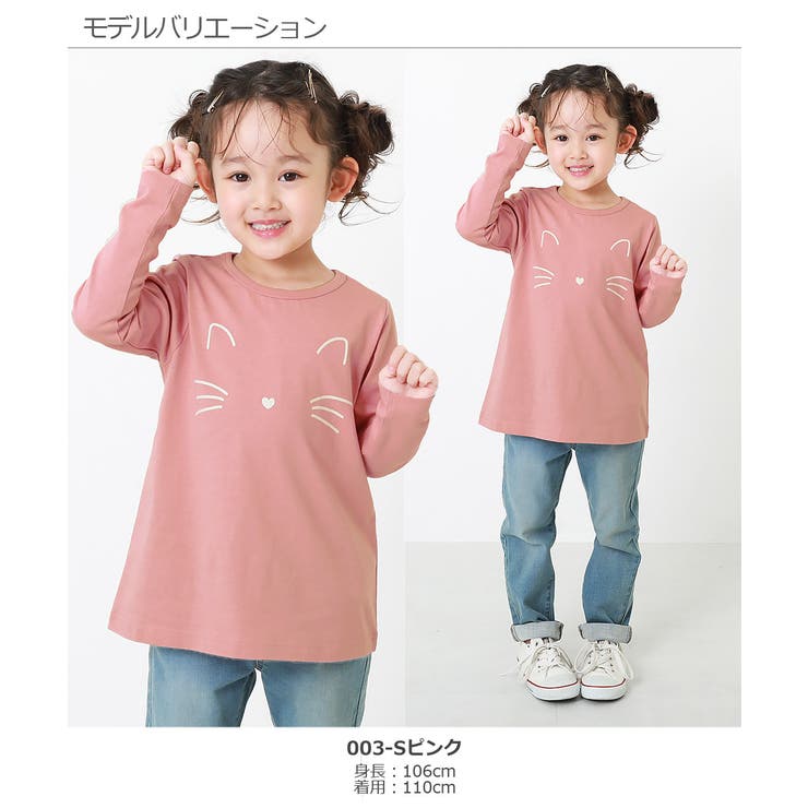 デビラボ プリント長袖チュニック 子供服 | devirock | 詳細画像12 