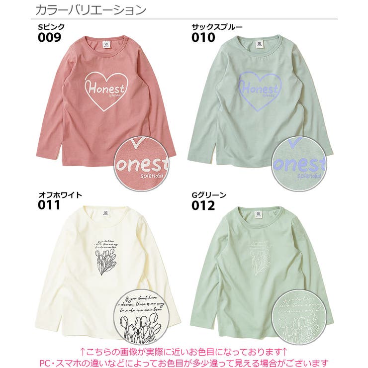 ガールズ デビラボ プリント長袖Tシャツ | devirock | 詳細画像4 